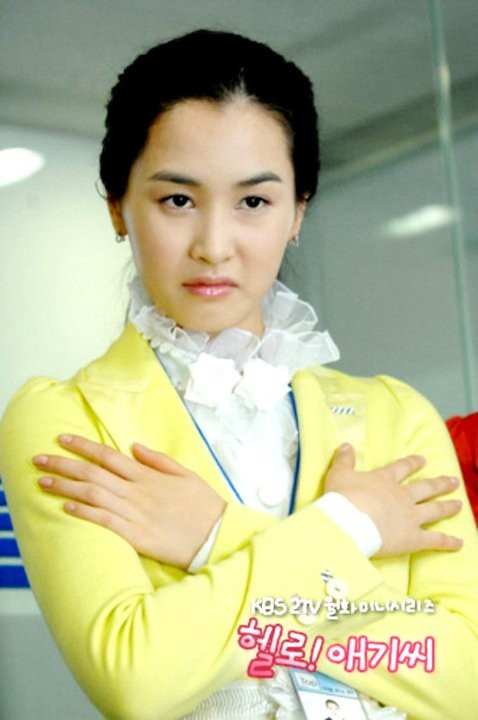 Merhaba! Bayan Fotoğrafı