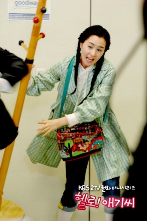 Merhaba! Bayan Fotoğrafı