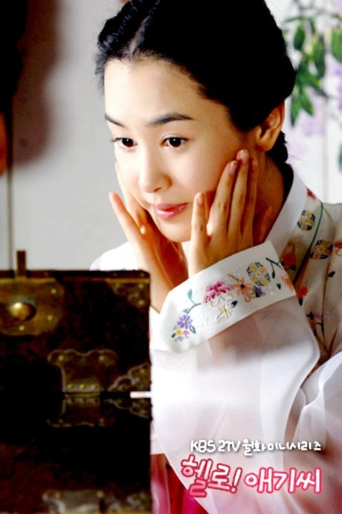 Merhaba! Bayan Fotoğrafı