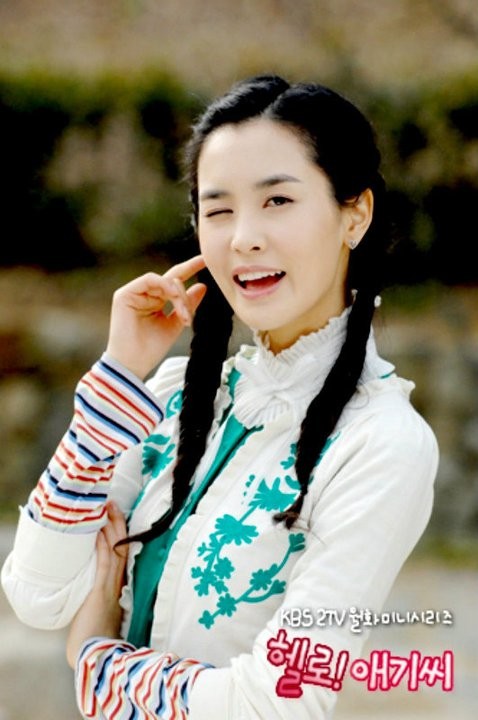 Merhaba! Bayan Fotoğrafı