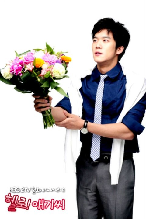 Merhaba! Bayan Fotoğrafı