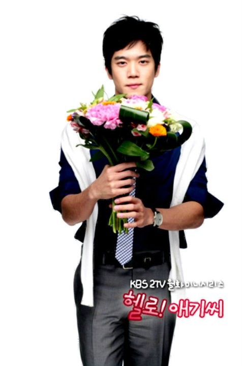 Merhaba! Bayan Fotoğrafı