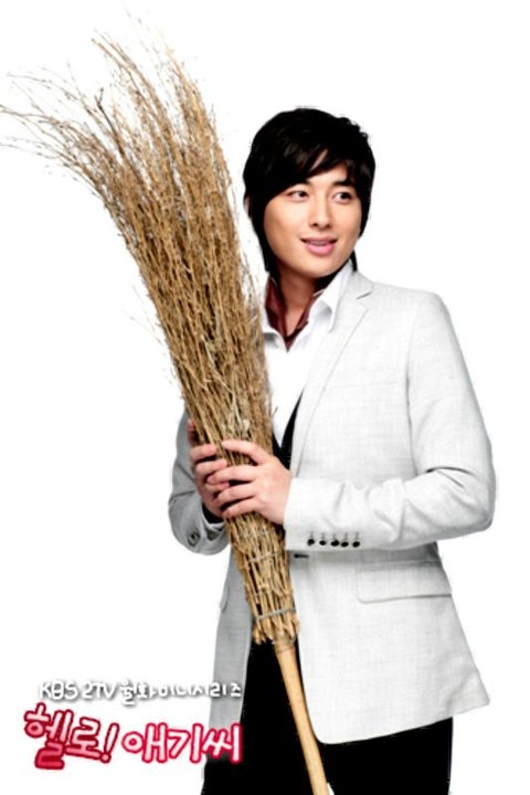 Merhaba! Bayan Fotoğrafı