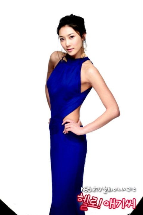 Merhaba! Bayan Fotoğrafı