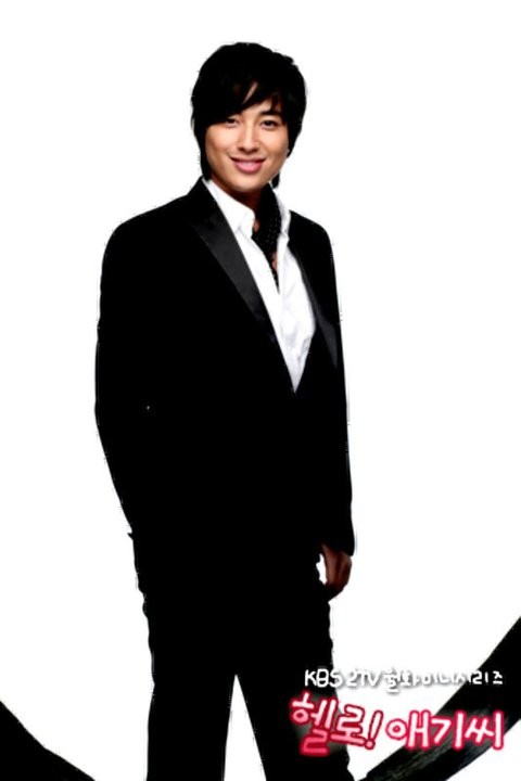 Merhaba! Bayan Fotoğrafı