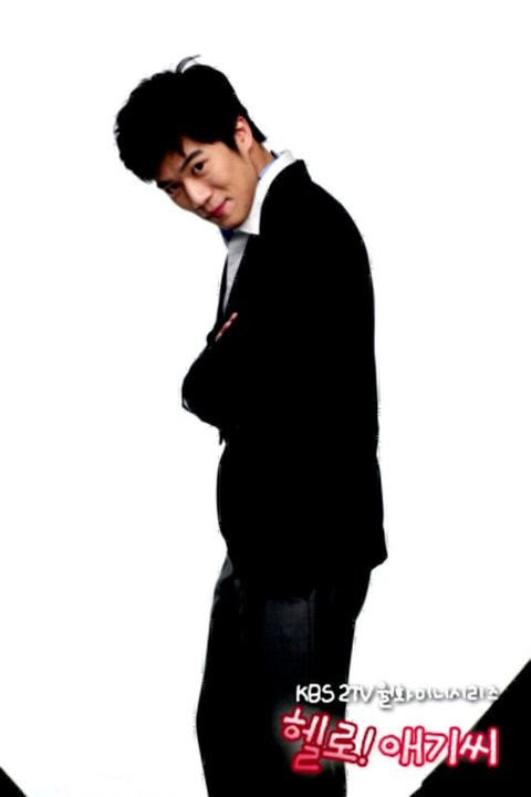 Merhaba! Bayan Fotoğrafı