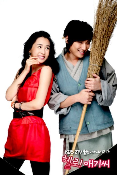 Merhaba! Bayan Fotoğrafı