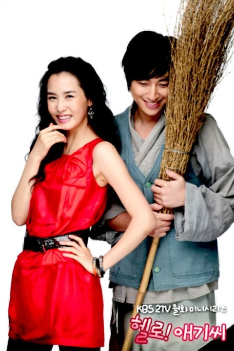 Merhaba! Bayan Fotoğrafı