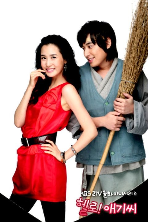 Merhaba! Bayan Fotoğrafı