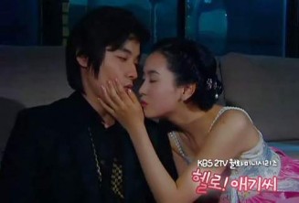 Merhaba! Bayan Fotoğrafı