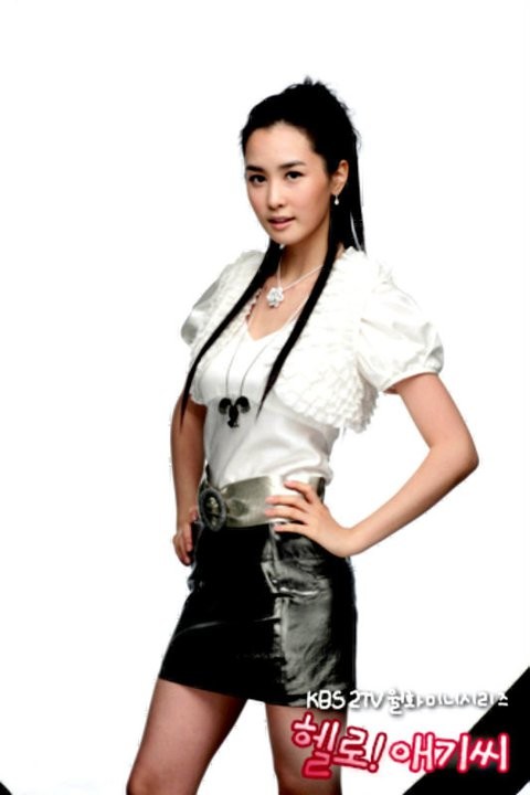 Merhaba! Bayan Fotoğrafı