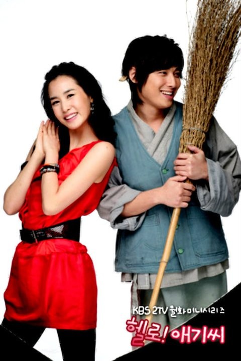 Merhaba! Bayan Fotoğrafı