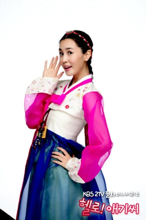 Merhaba! Bayan Fotoğrafı