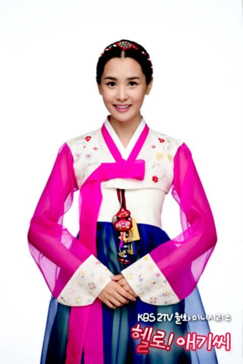 Merhaba! Bayan Fotoğrafı