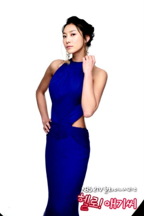 Merhaba! Bayan Fotoğrafı