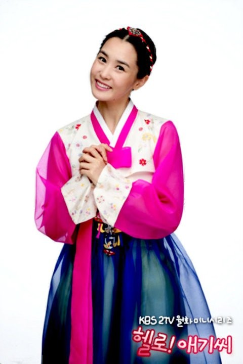 Merhaba! Bayan Fotoğrafı