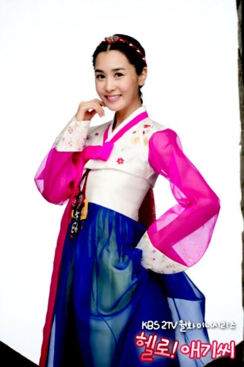 Merhaba! Bayan Fotoğrafı