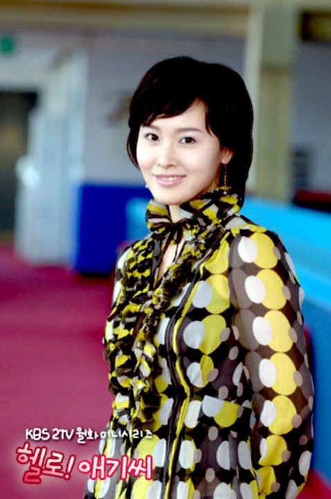 Merhaba! Bayan Fotoğrafı