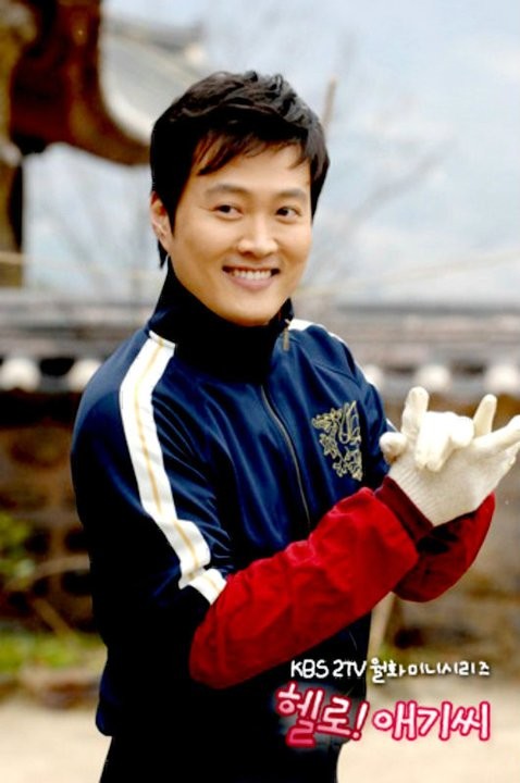 Merhaba! Bayan Fotoğrafı