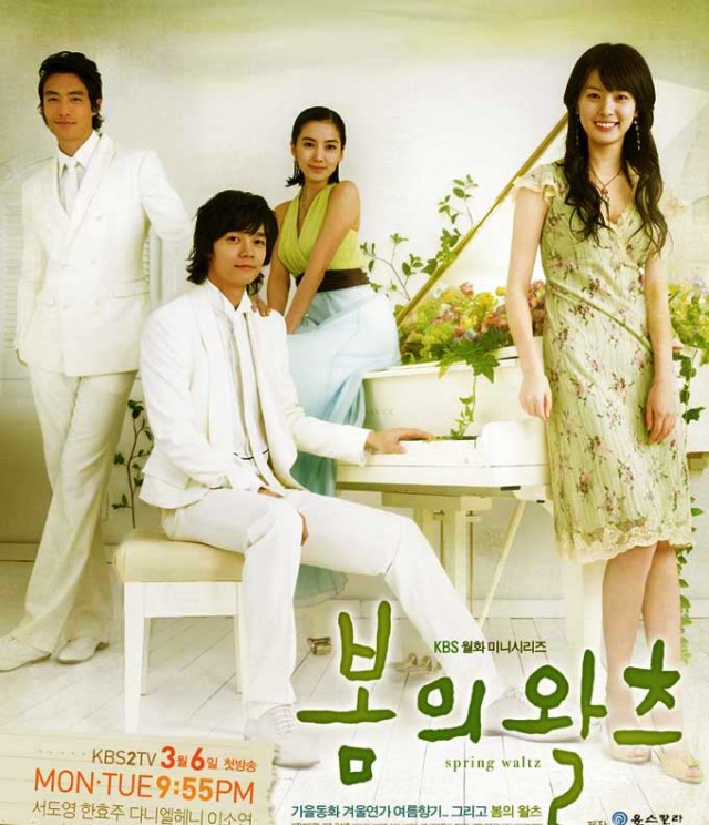 Spring Waltz (2006) afişi