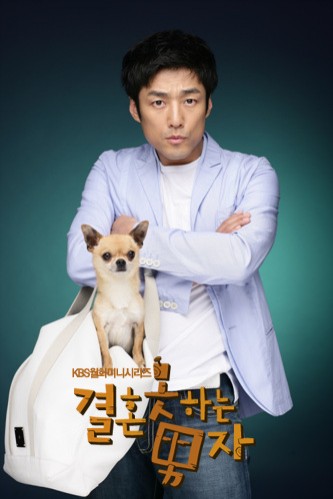 The Man Who Can't Get Married Fotoğrafı