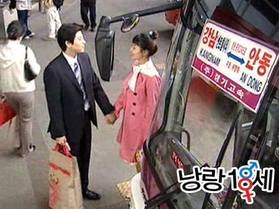 Sweet 18 fotoğrafı