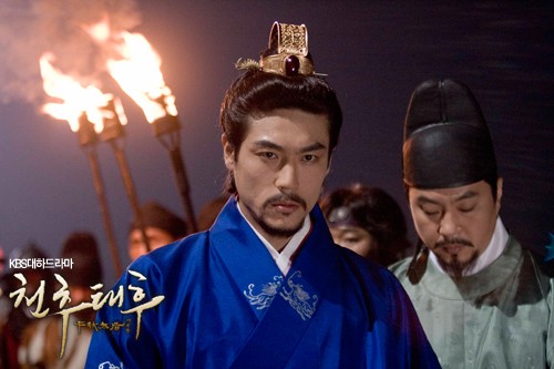 Empress Chun Chu Fotoğrafı