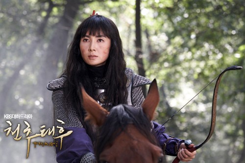 Empress Chun Chu Fotoğrafı