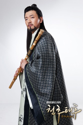 Empress Chun Chu Fotoğrafı