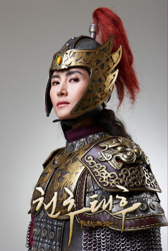 Empress Chun Chu Fotoğrafı