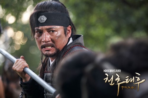 Empress Chun Chu Fotoğrafı