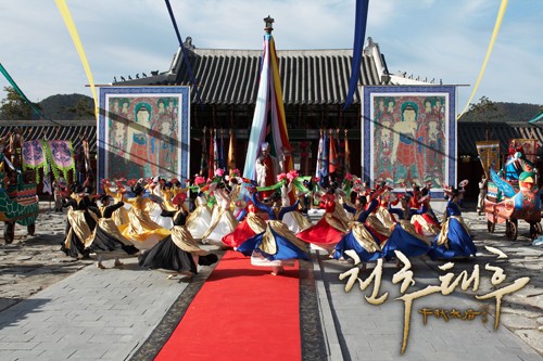 Empress Chun Chu Fotoğrafı