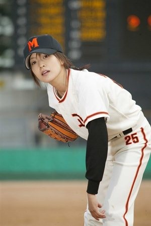 Smile Again fotoğrafı