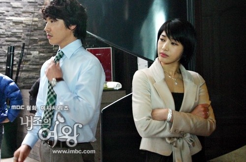 My Wife is A Superwoman Fotoğrafı