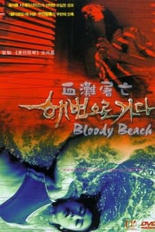 Bloody Beach (2000) afişi