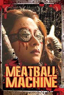 Meatball Machine (2005) afişi