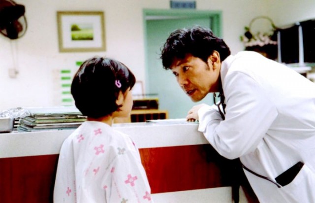 Love Phobia Fotoğrafı