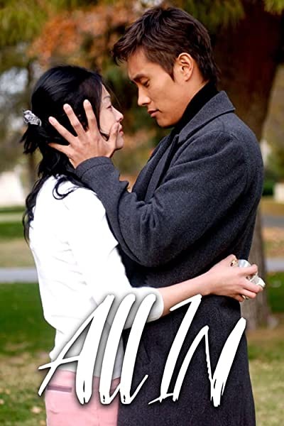 All In (2003) afişi