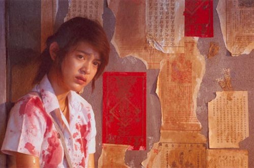 See Prang fotoğrafı