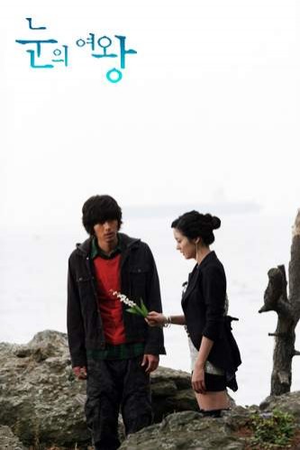 Kar Kraliçesi Fotoğrafı