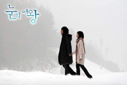 Kar Kraliçesi Fotoğrafı