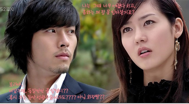 Kar Kraliçesi Fotoğrafı