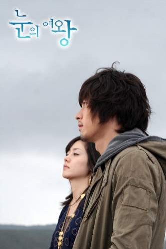 Kar Kraliçesi Fotoğrafı