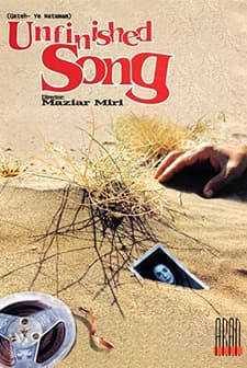 Bitmemiş Şarkı (2001) afişi