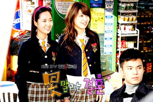 Kaçınılmaz Düğün Fotoğrafı