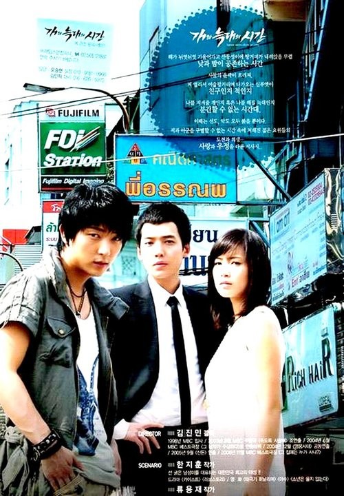 Time Between Dog And Wolf Fotoğrafı