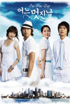 One Fine Day (2006) afişi
