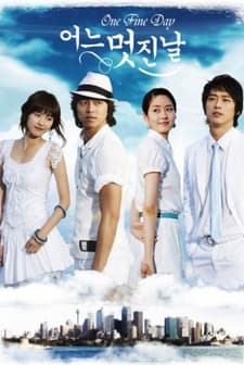 One Fine Day (2006) afişi