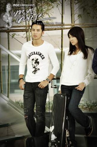 Beethoven Virus Fotoğrafı