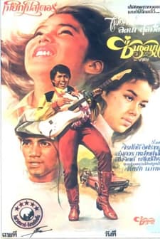 Where The Boys Aren't 18 (2007) afişi